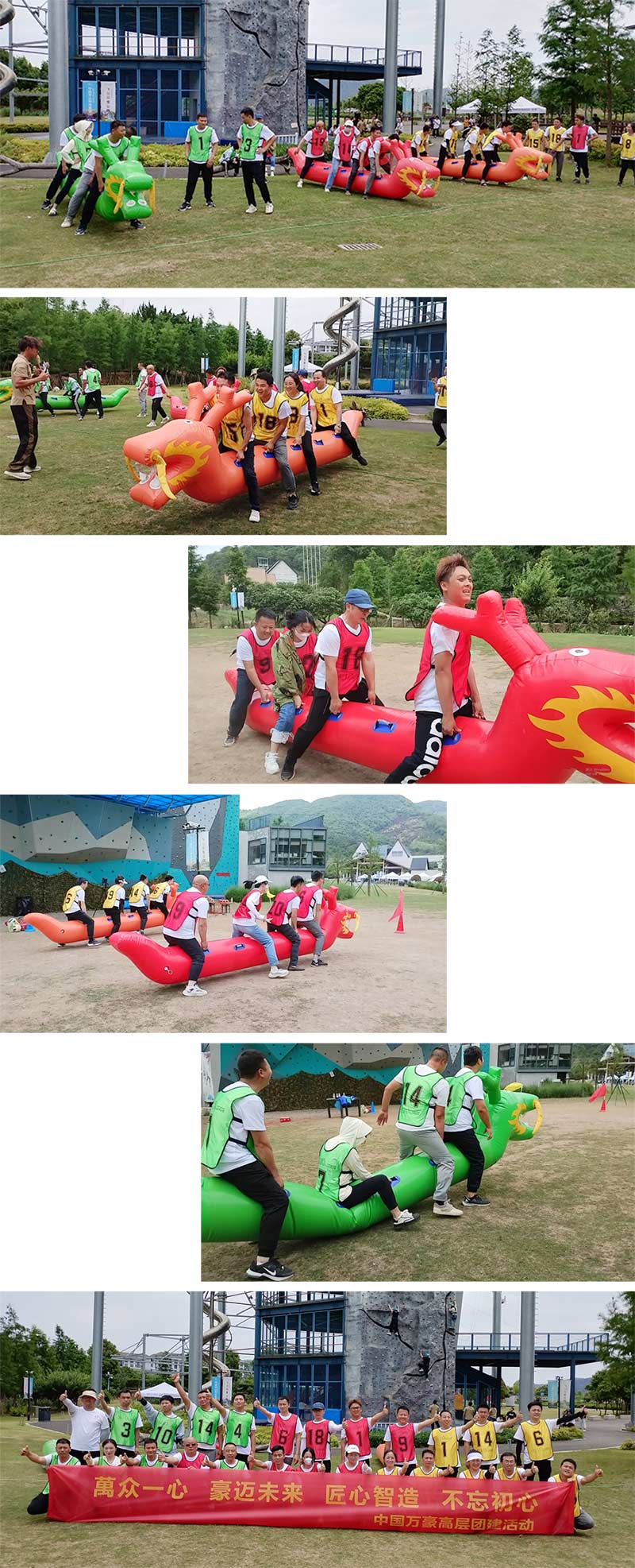 萬(wàn)眾一心，豪邁未來(lái)！匠心智造，不忘初心！——萬(wàn)豪空間結(jié)構(gòu)2023團(tuán)建特輯