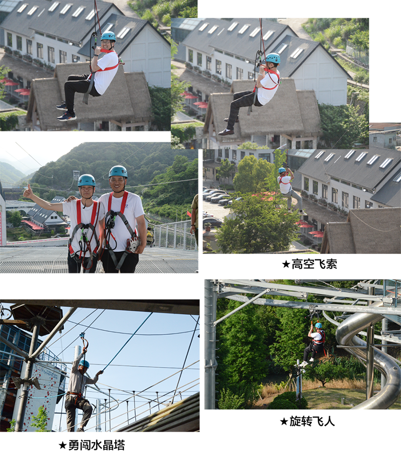 萬(wàn)眾一心，豪邁未來(lái)！匠心智造，不忘初心！——萬(wàn)豪空間結(jié)構(gòu)2023團(tuán)建特輯