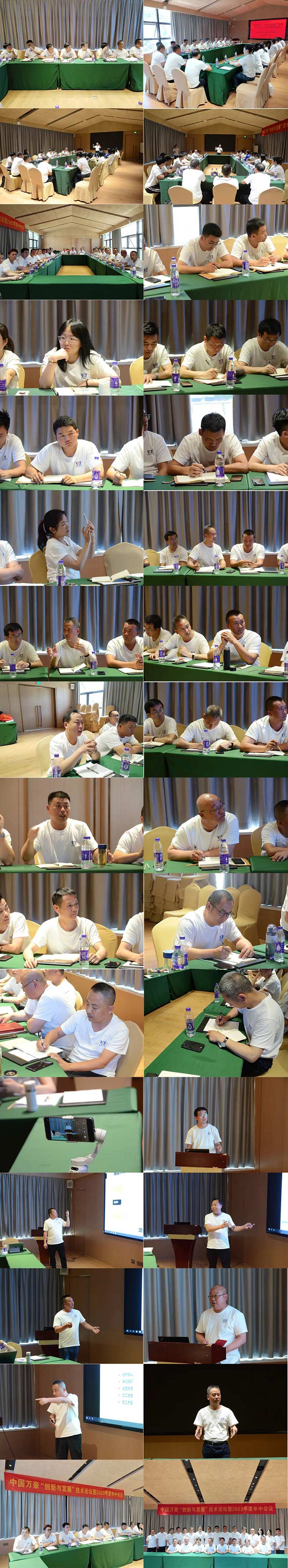 萬(wàn)眾一心，豪邁未來(lái)！匠心智造，不忘初心！——萬(wàn)豪空間結(jié)構(gòu)2023團(tuán)建特輯