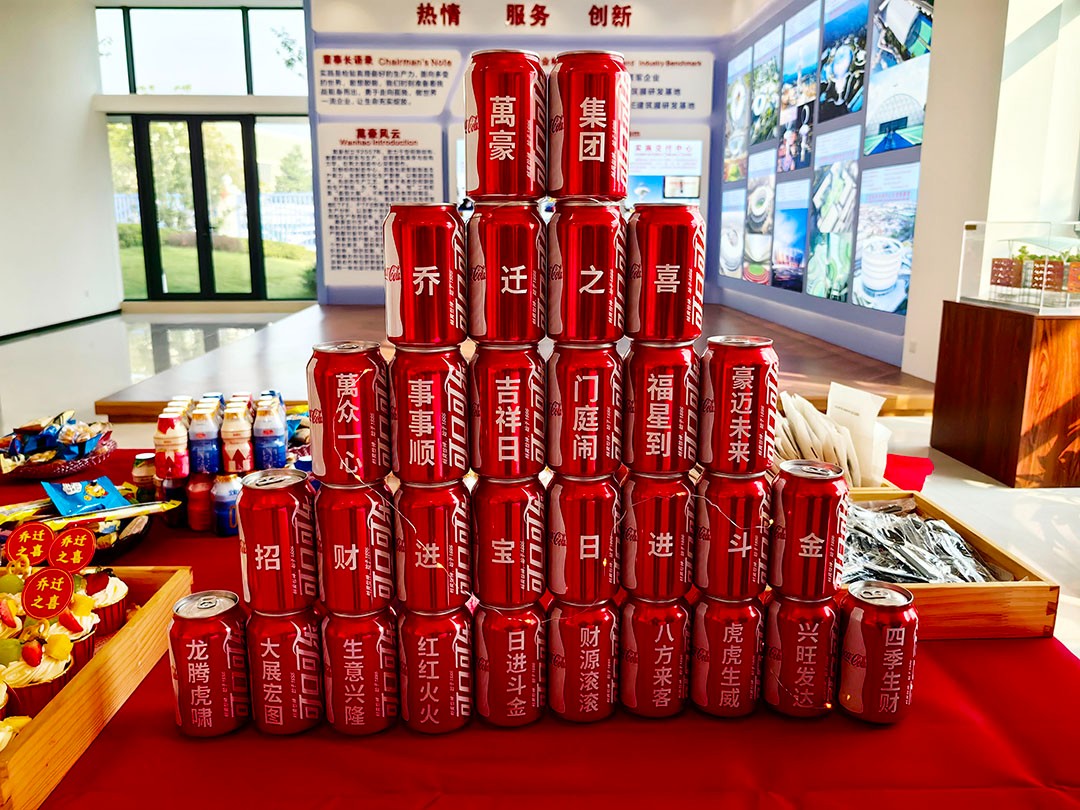 萬豪集團|喜迎喬遷,盛啟新章! 萬豪集團|喜迎喬遷,盛啟新章!