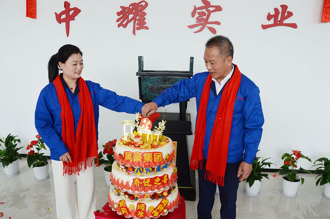 萬豪集團|喜迎喬遷,盛啟新章! 萬豪集團|喜迎喬遷,盛啟新章!