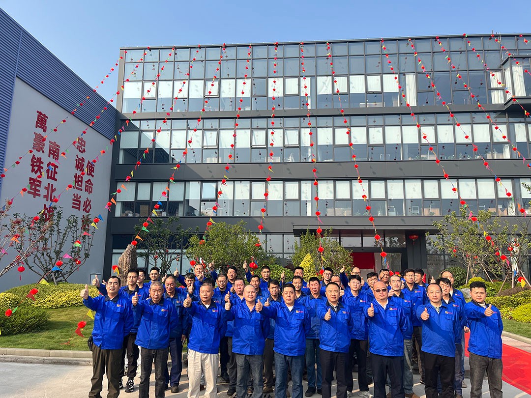 萬豪集團|喜迎喬遷,盛啟新章! 萬豪集團|喜迎喬遷,盛啟新章!