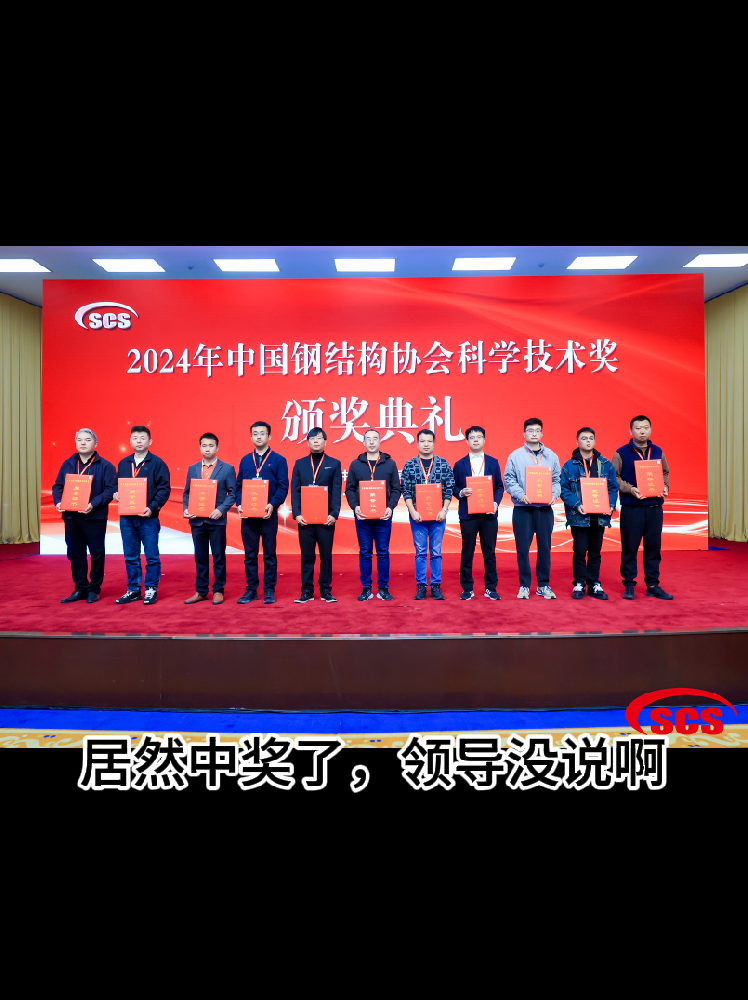 一不小心中了個大獎