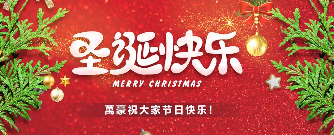 關(guān)愛(ài)員工,愛(ài)在萬(wàn)豪|暖心平安夜,傳遞“蘋(píng)”安幸福 關(guān)愛(ài)員工,愛(ài)在萬(wàn)豪|暖心平安夜,傳遞“蘋(píng)”安幸福