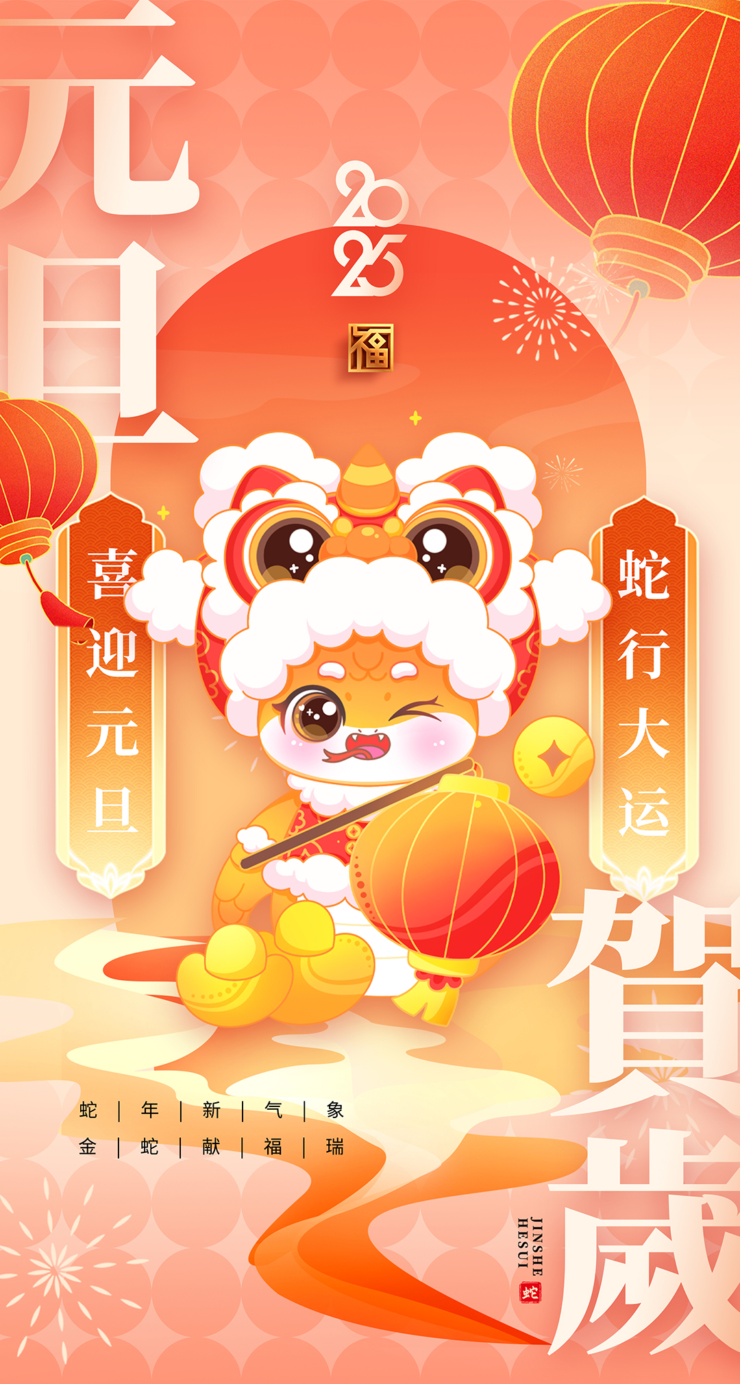 喜迎元旦|愿世間所有美好，與您環(huán)環(huán)相扣！