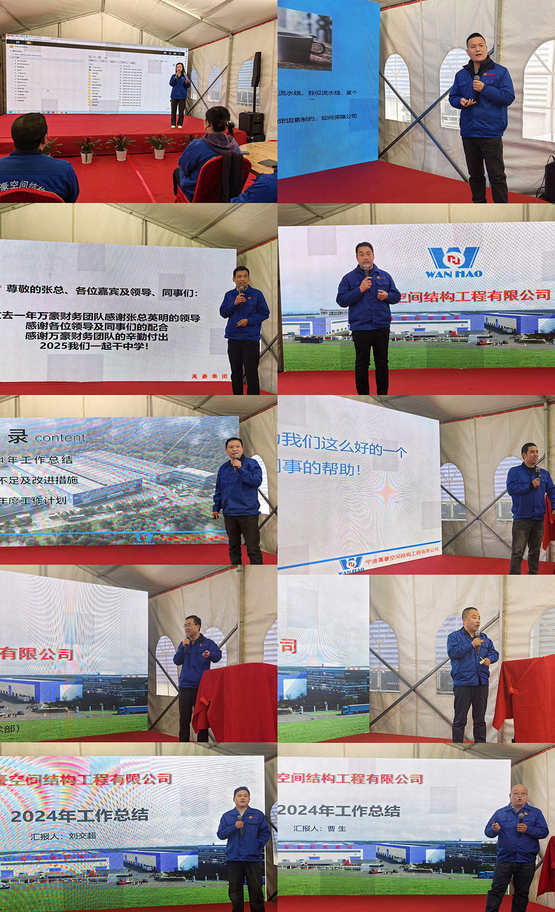 新征程,再出發(fā)|萬豪2024年終會暨2025年度規(guī)劃會議圓滿舉辦 新征程,再出發(fā)|萬豪2024年終會暨2025年度規(guī)劃會議圓滿舉辦