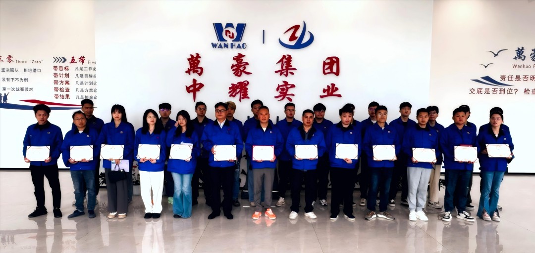 浙江萬豪空間結(jié)構(gòu)集團(tuán)有限公司隆重舉行“匠心傳承·共筑未來”師徒大會(huì)! 浙江萬豪空間結(jié)構(gòu)集團(tuán)有限公司隆重舉行“匠心傳承·共筑未來”師徒大會(huì)!