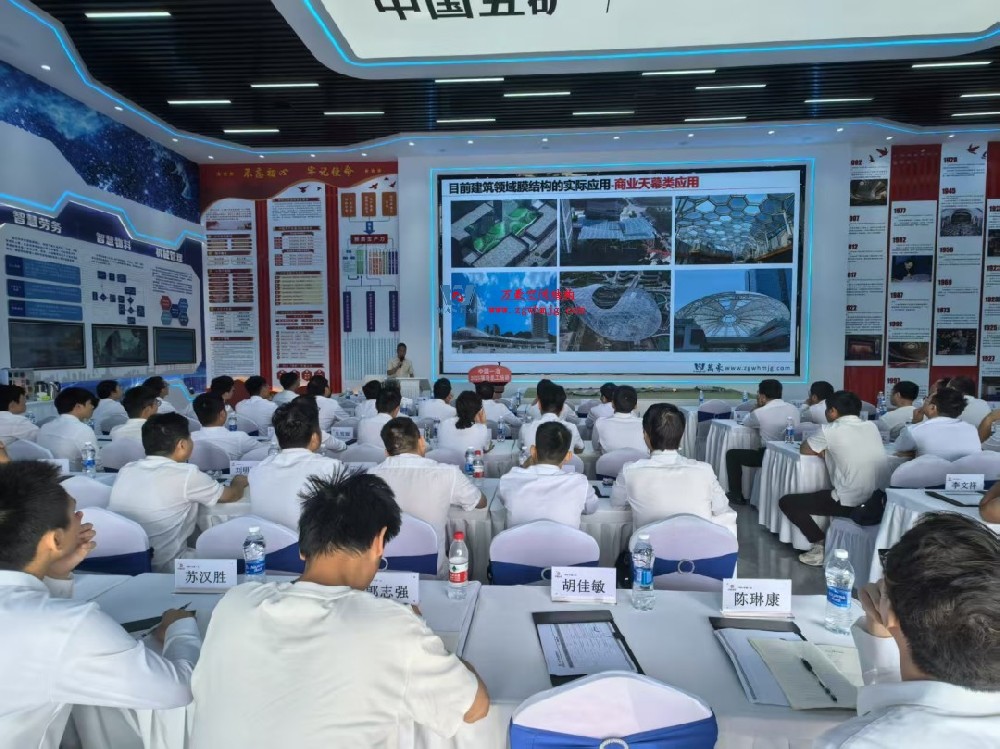 浙江萬豪空間結(jié)構(gòu)集團董事長張委受邀向一冶集團開展技術(shù)交流，共探空間結(jié)構(gòu)新未來！