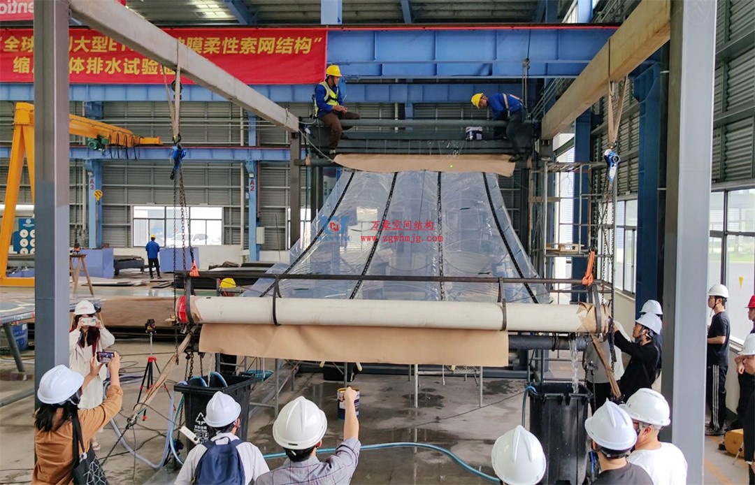 科技賦能品質(zhì)工程 | 萬(wàn)豪集團(tuán)攜手浙大團(tuán)隊(duì)圓滿(mǎn)完成無(wú)錫奧體中心膜結(jié)構(gòu)排水試驗(yàn)驗(yàn)收 科技賦能品質(zhì)工程 | 萬(wàn)豪集團(tuán)攜手浙大團(tuán)隊(duì)圓滿(mǎn)完成無(wú)錫奧體中心膜結(jié)構(gòu)排水試驗(yàn)驗(yàn)收