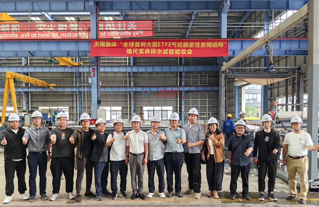 標桿引領,智啟未來——萬豪集團營銷、設計與技術骨干共赴無錫奧體中心,現(xiàn)場觀摩學習解鎖“創(chuàng)新密碼” 標桿引領,智啟未來——萬豪集團營銷、設計與技術骨干共赴無錫奧體中心,現(xiàn)場觀摩學習解鎖“創(chuàng)新密碼”