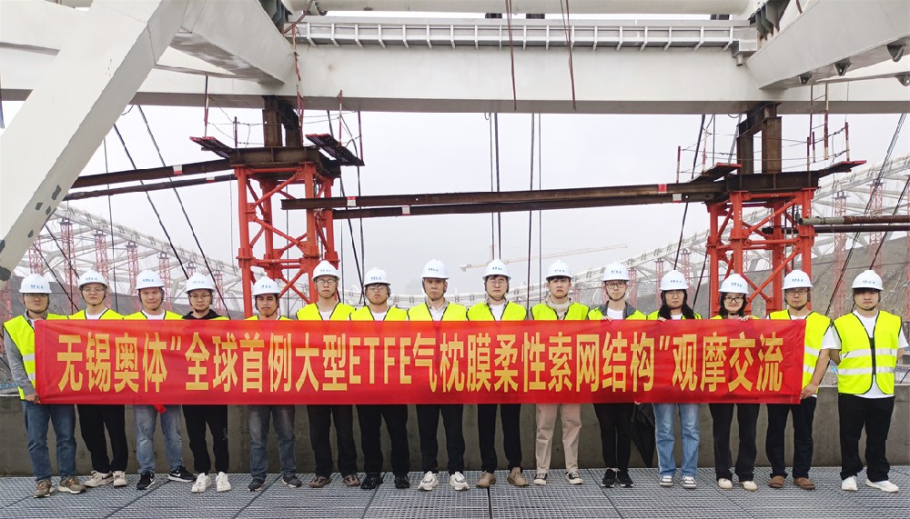 標桿引領，智啟未來——萬豪集團營銷、設計與技術骨干共赴無錫奧體中心，現(xiàn)場觀摩學習解鎖“創(chuàng)新密碼”