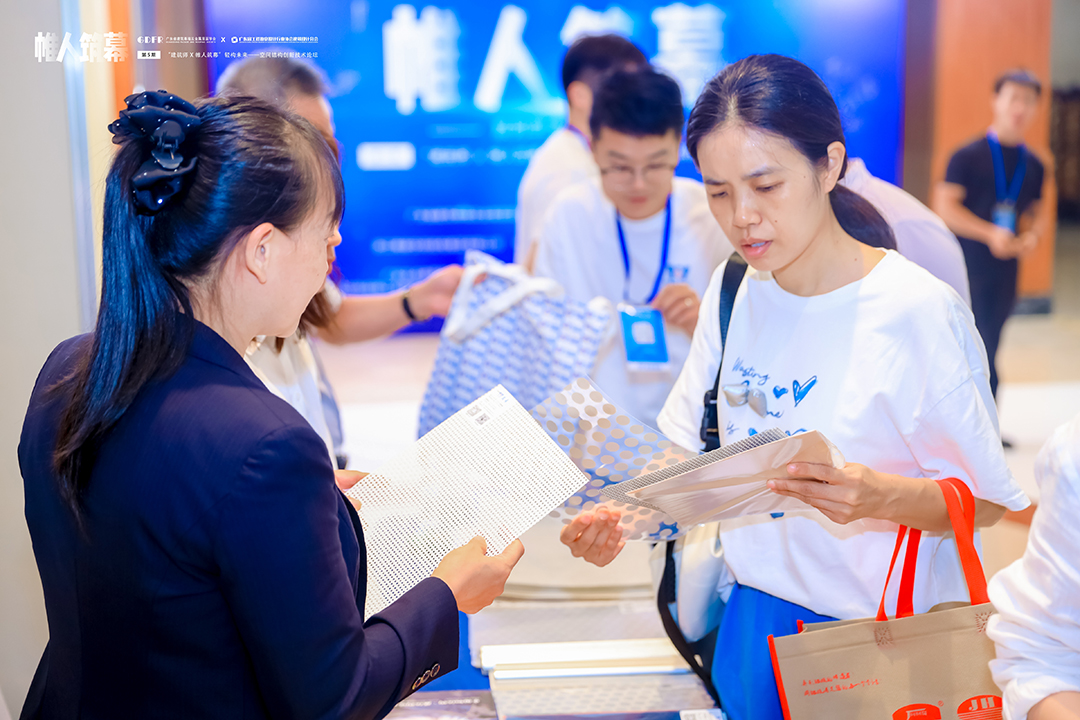 萬豪集團亮相廣州“ 帷人筑幕“論壇會-揭秘：復(fù)雜空間結(jié)構(gòu)與膜結(jié)構(gòu)建筑設(shè)計施工重難點