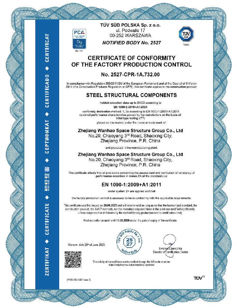 破界·啟航 | 浙江萬豪集團(tuán)斬獲歐盟CE認(rèn)證，品質(zhì)實(shí)力叩開國際市場大門！