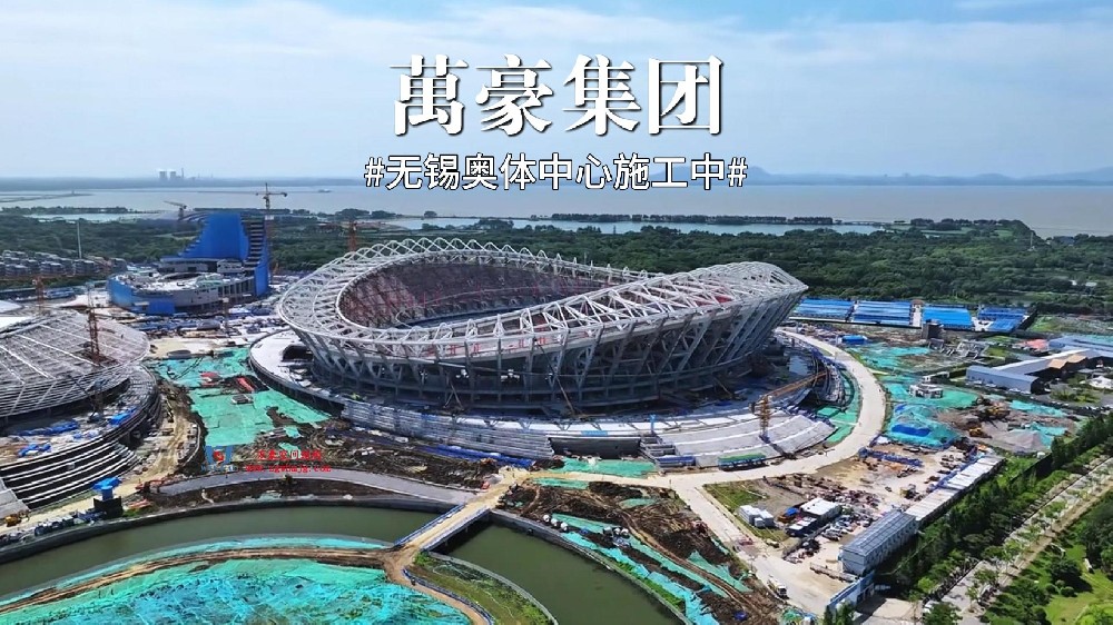 無(wú)錫奧體膜結(jié)構(gòu)即將進(jìn)場(chǎng)施工！