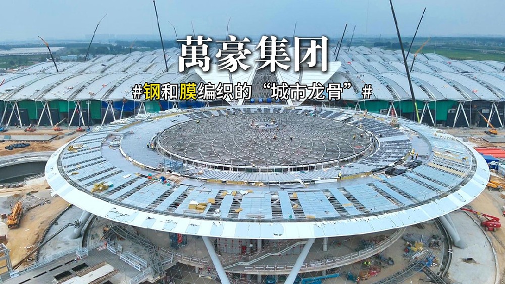 鄭州鋼膜結(jié)構(gòu)新地標：航空港國際會展中心啟幕，鏈接世界！