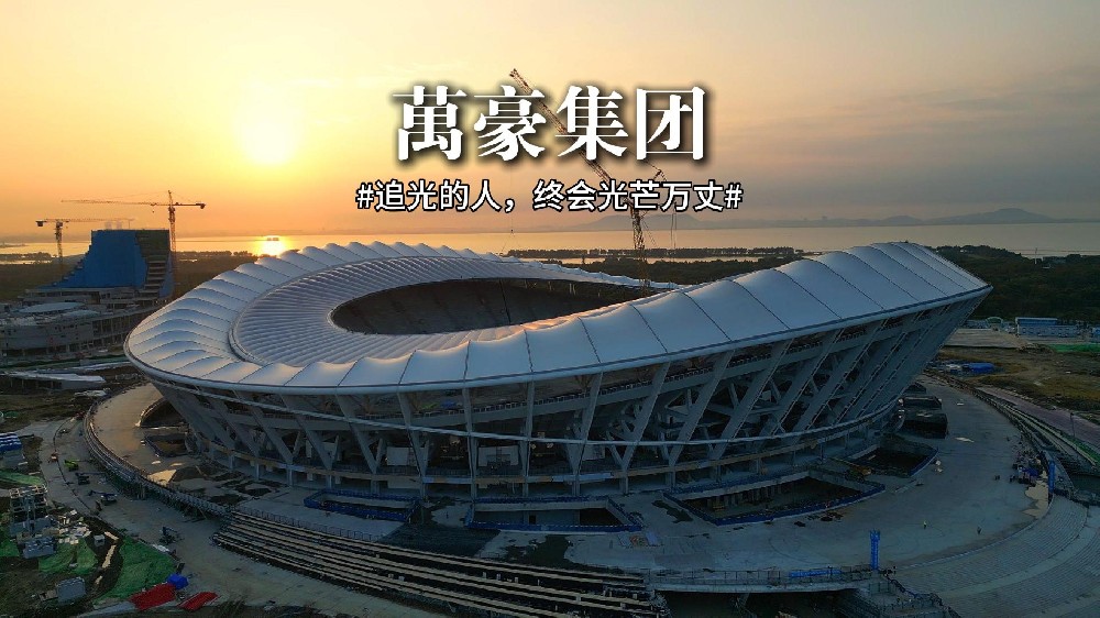 朝陽中的無錫奧體中心