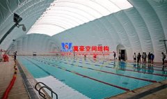 游泳館膜結構是什么？有哪些特點？