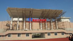 膜結(jié)構(gòu)頂棚是什么？膜結(jié)構(gòu)頂棚有哪些特點(diǎn)優(yōu)勢？