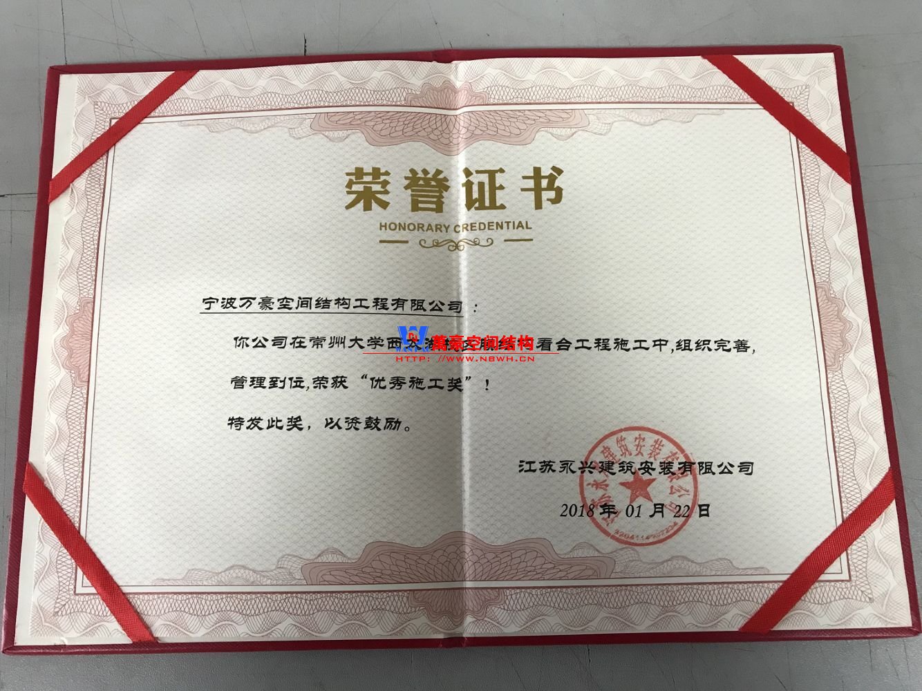 膜結(jié)構(gòu)獎項