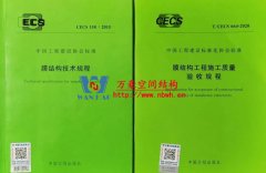 膜結構又兩標，一定稿一啟動