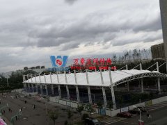 張拉膜結(jié)構(gòu)是什么？張拉膜結(jié)構(gòu)有哪些用途？